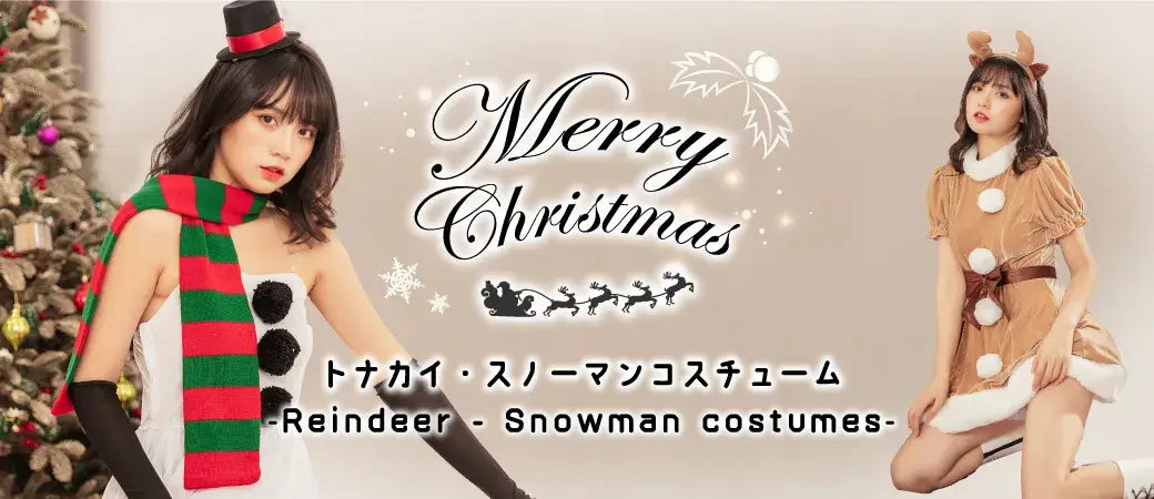 トナカイ/スノーマンコスプレ