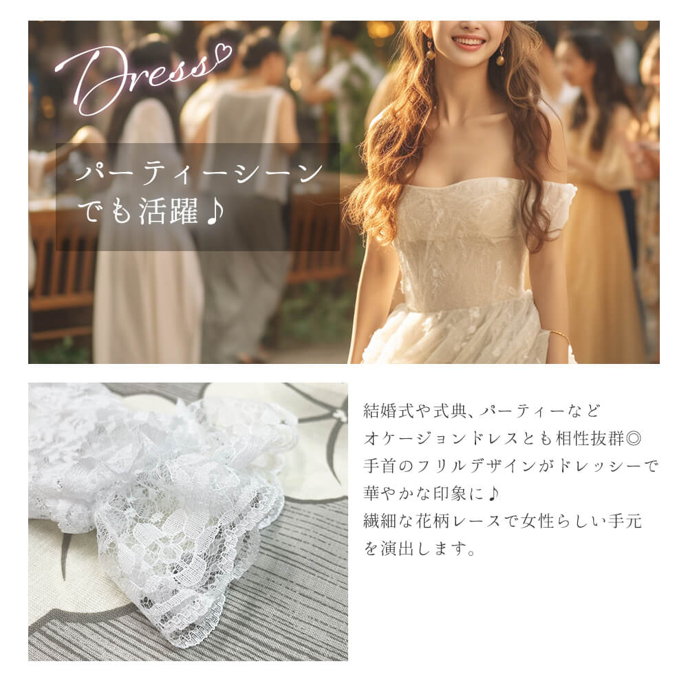 Floral lace gloves