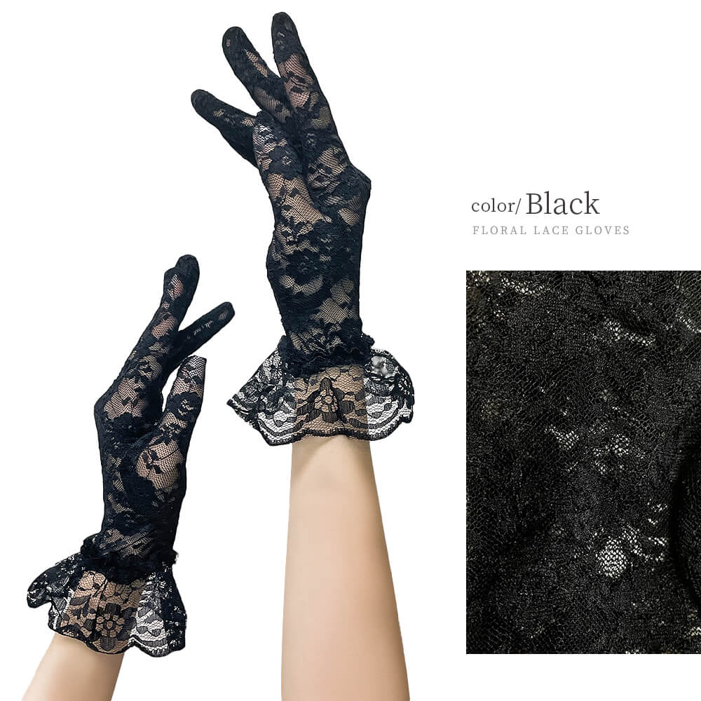 Floral lace gloves