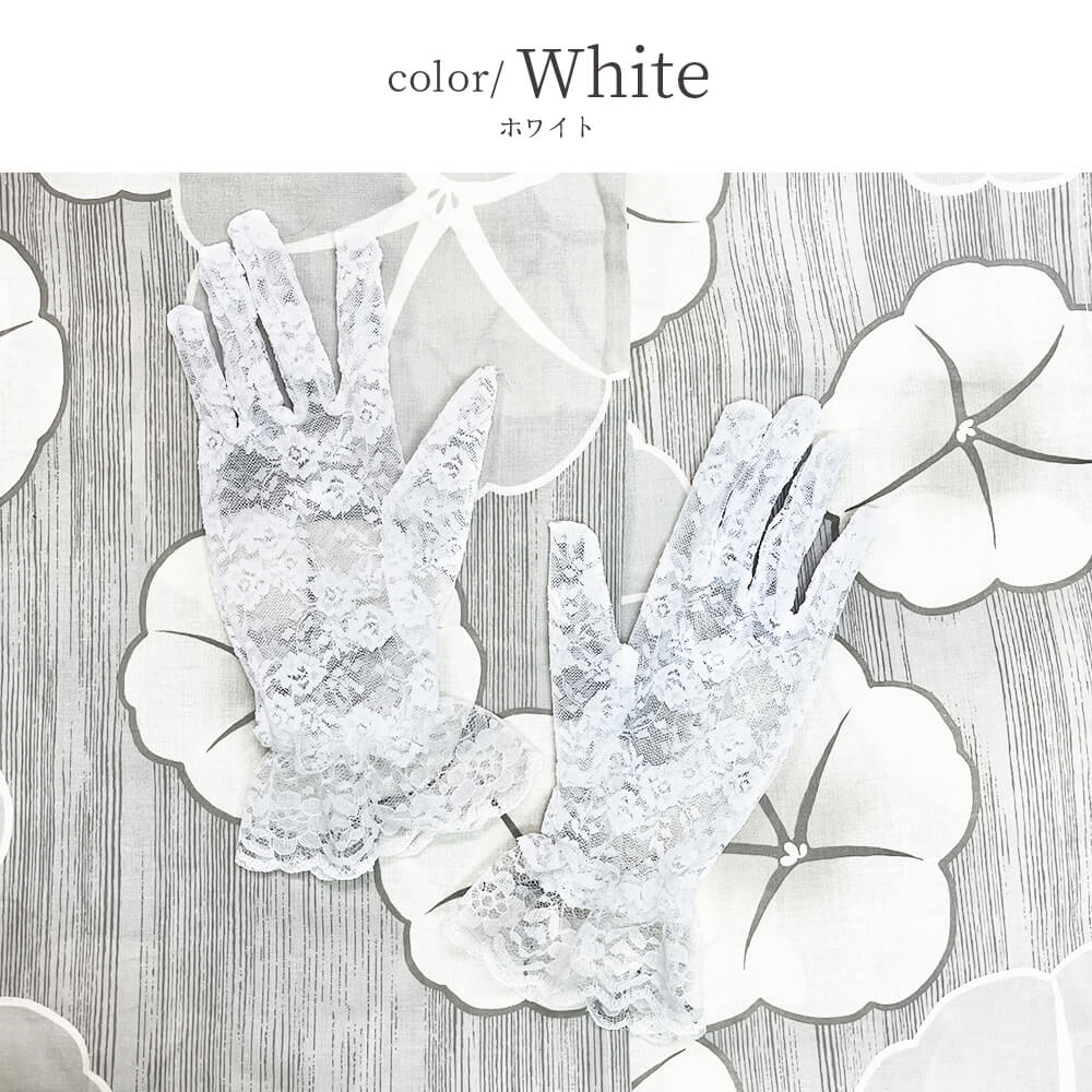 Floral lace gloves