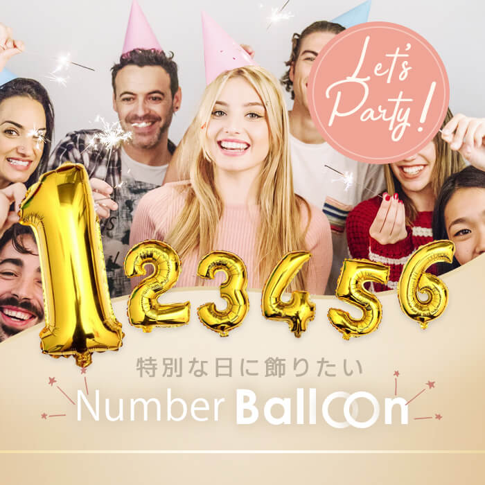 Number balloon large