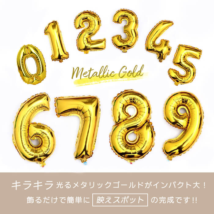 Number balloon large