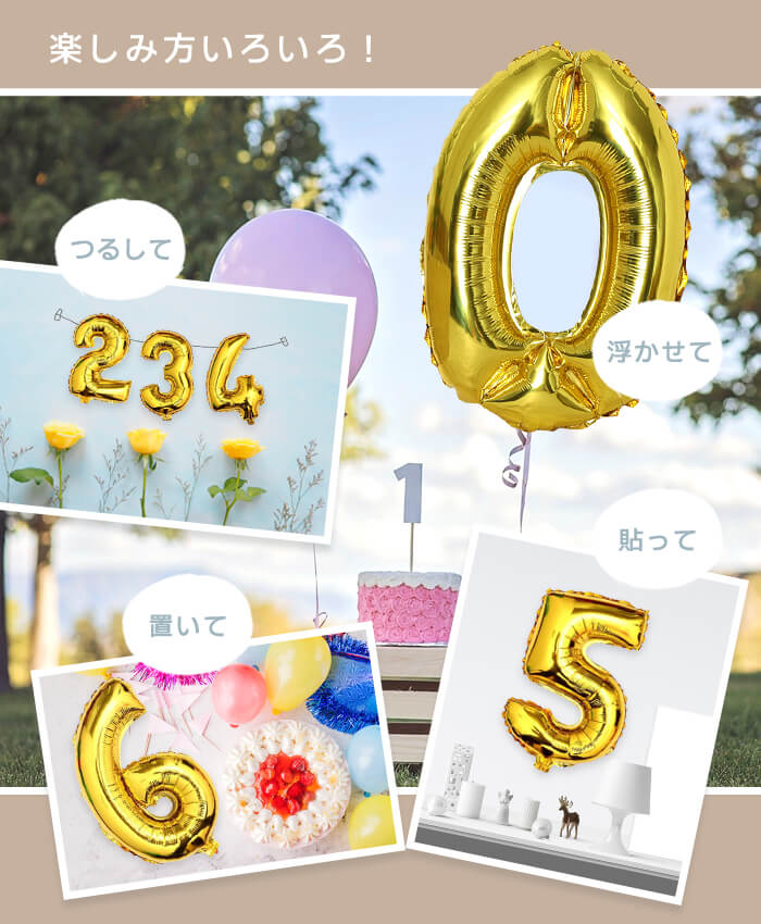 Number balloon large