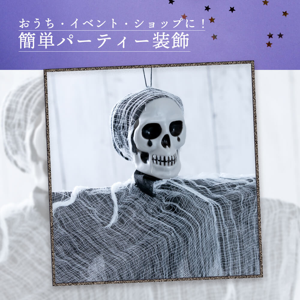 Hanging Skull Ornament