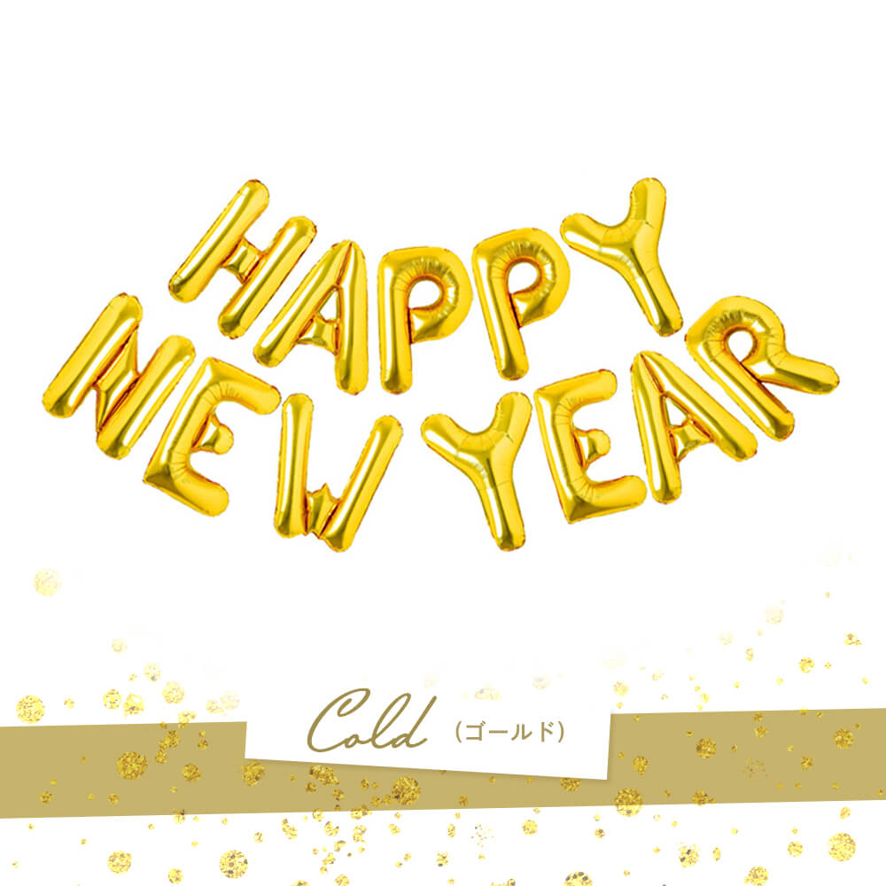 Happy Newyear balloon