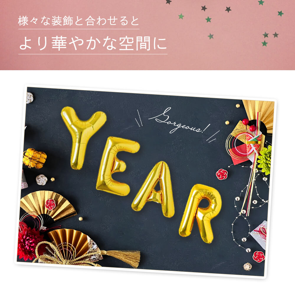 Happy Newyear balloon