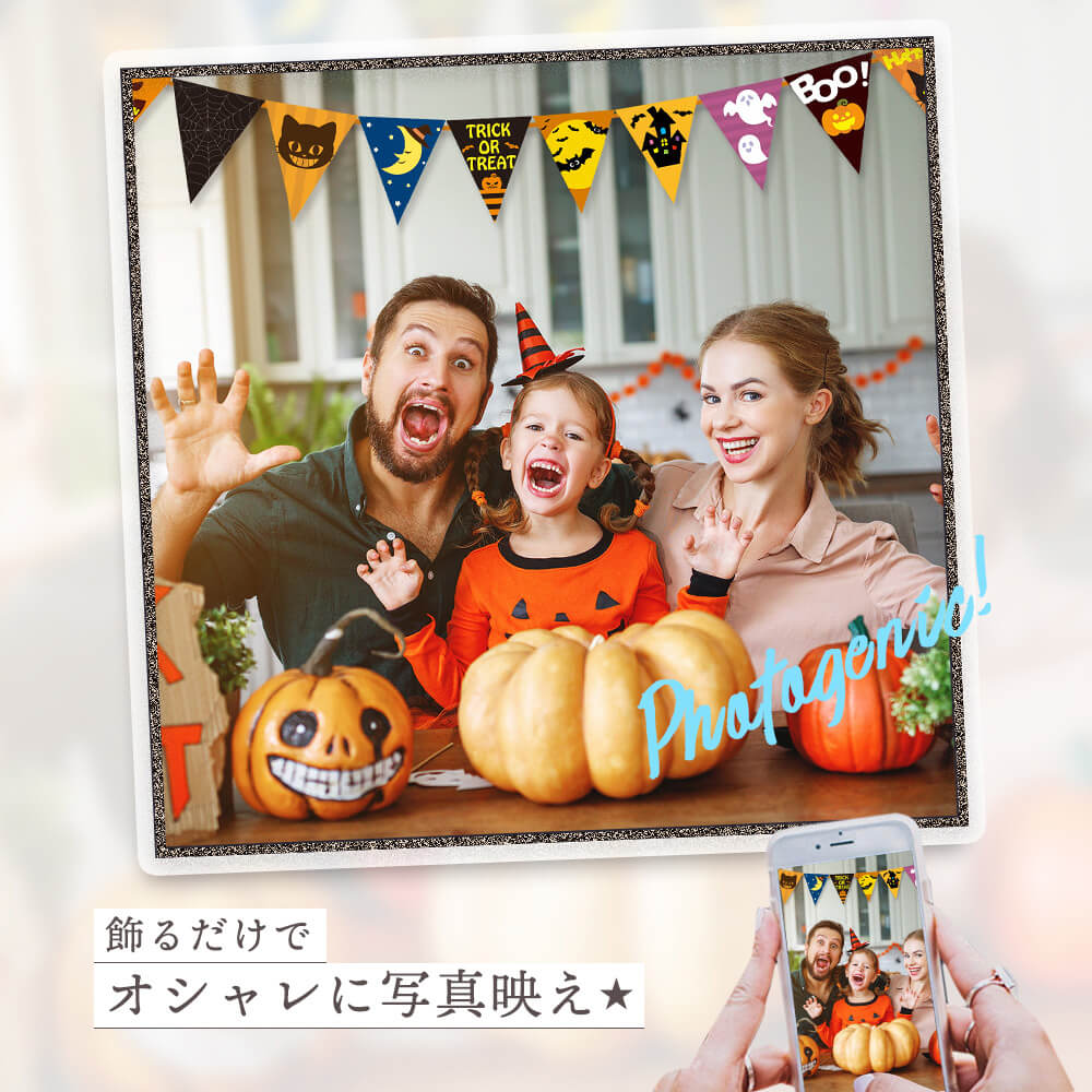 Halloween Paper Garland