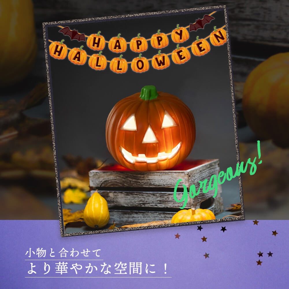 Halloween Paper Garland