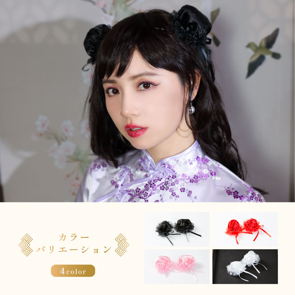 Plain China Dumpling Cover