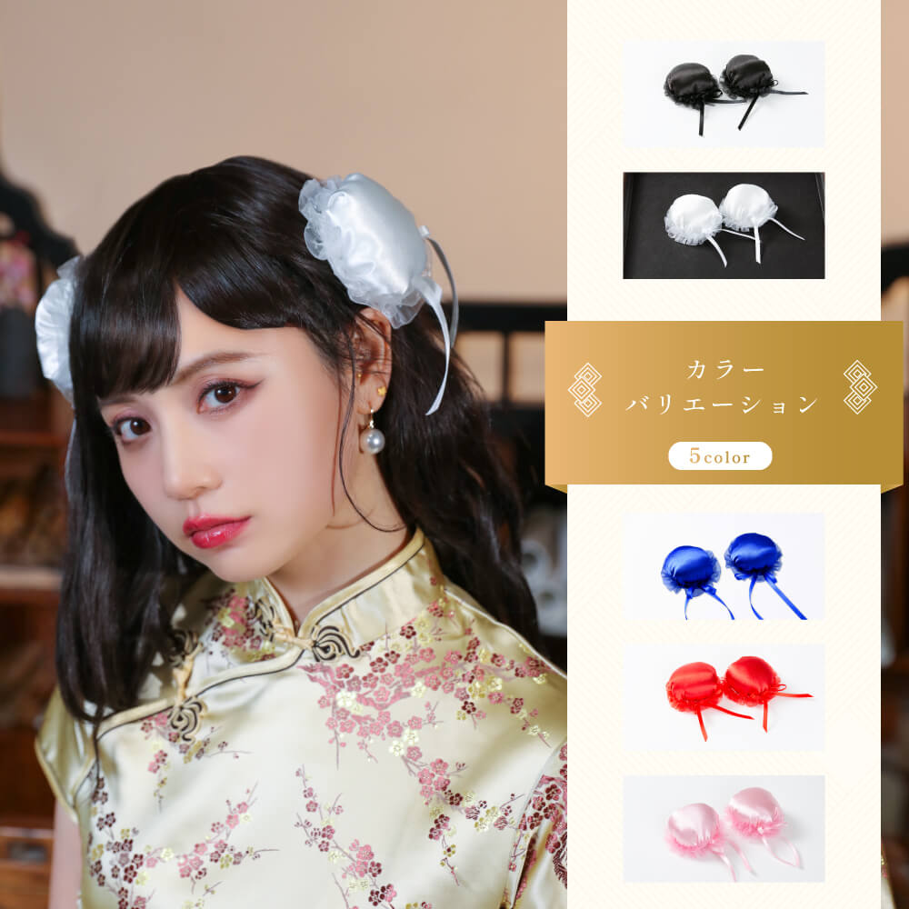 Plain China Dumpling with Cotton
