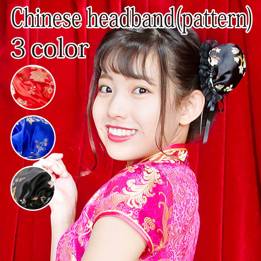 Patterned china dumpling cover