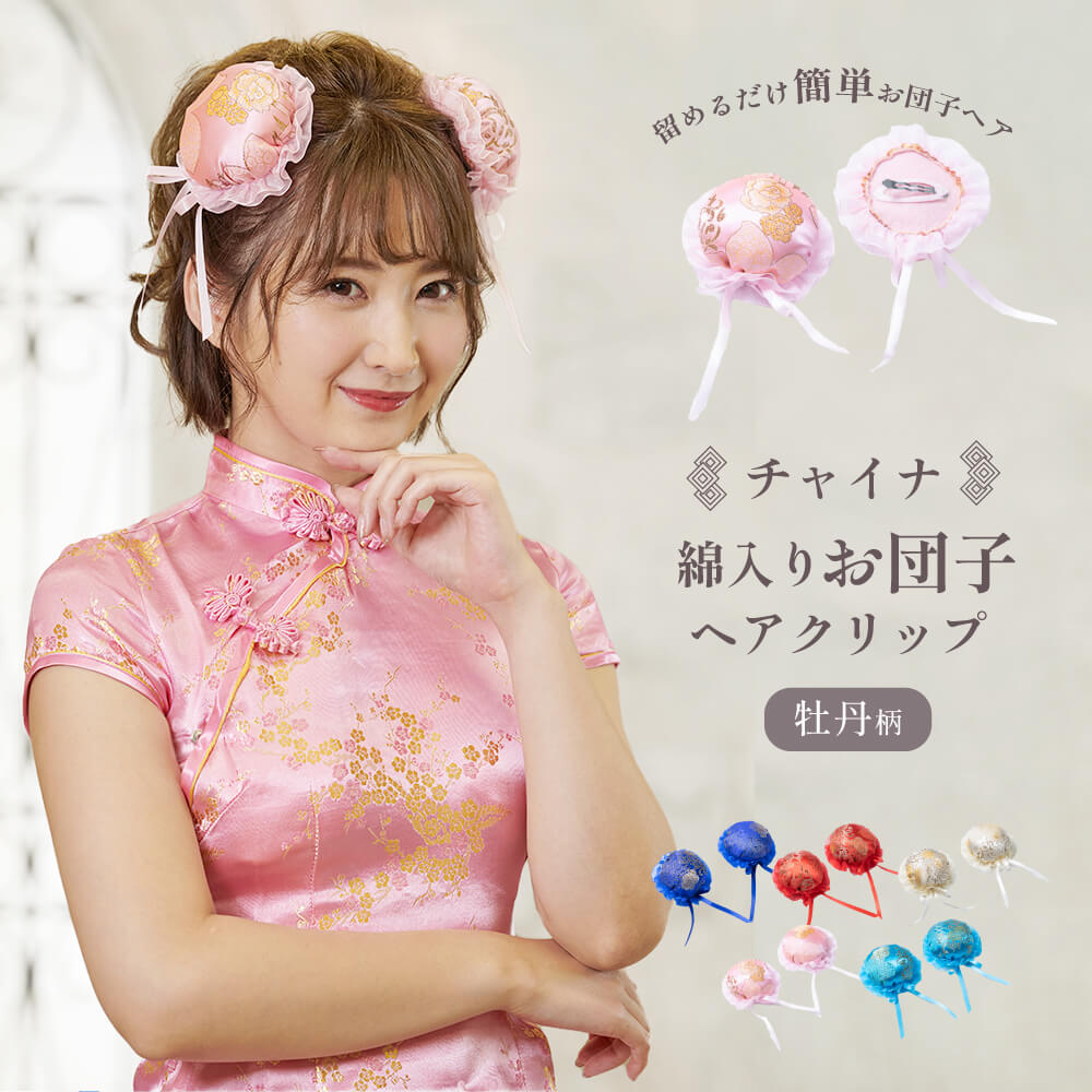 Incorporated cotton in China