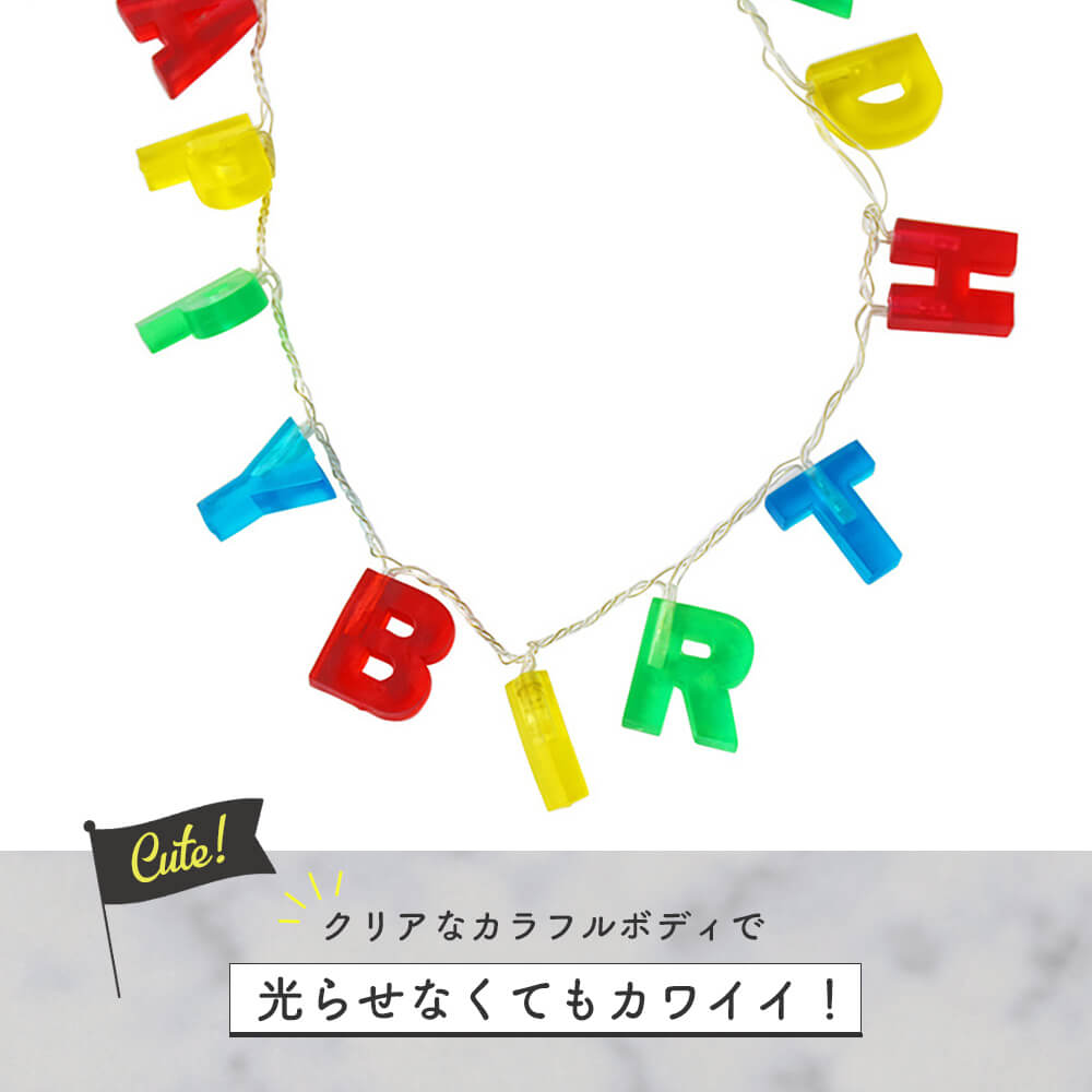 FHappy Birthday Electric garland