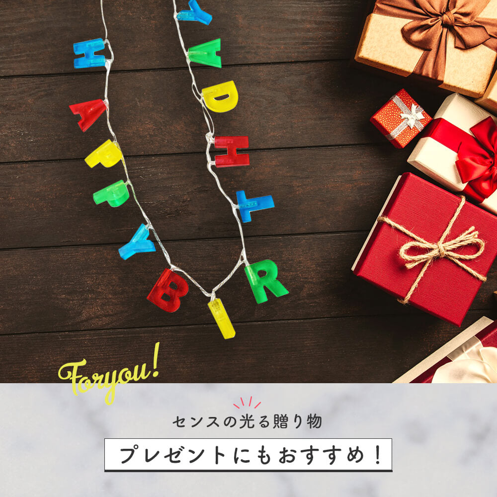 FHappy Birthday Electric garland