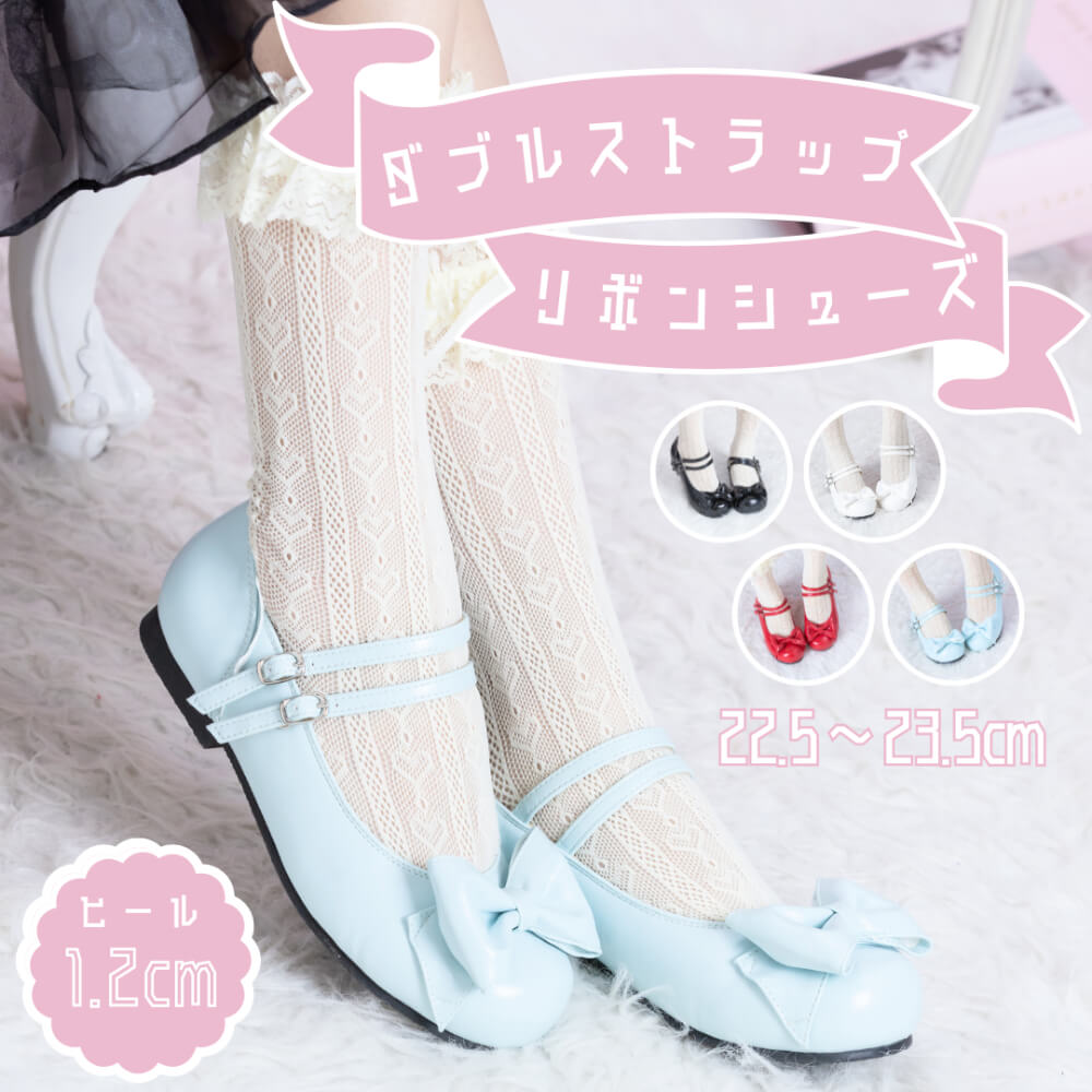 Double strap Petanko ribbon shoes
