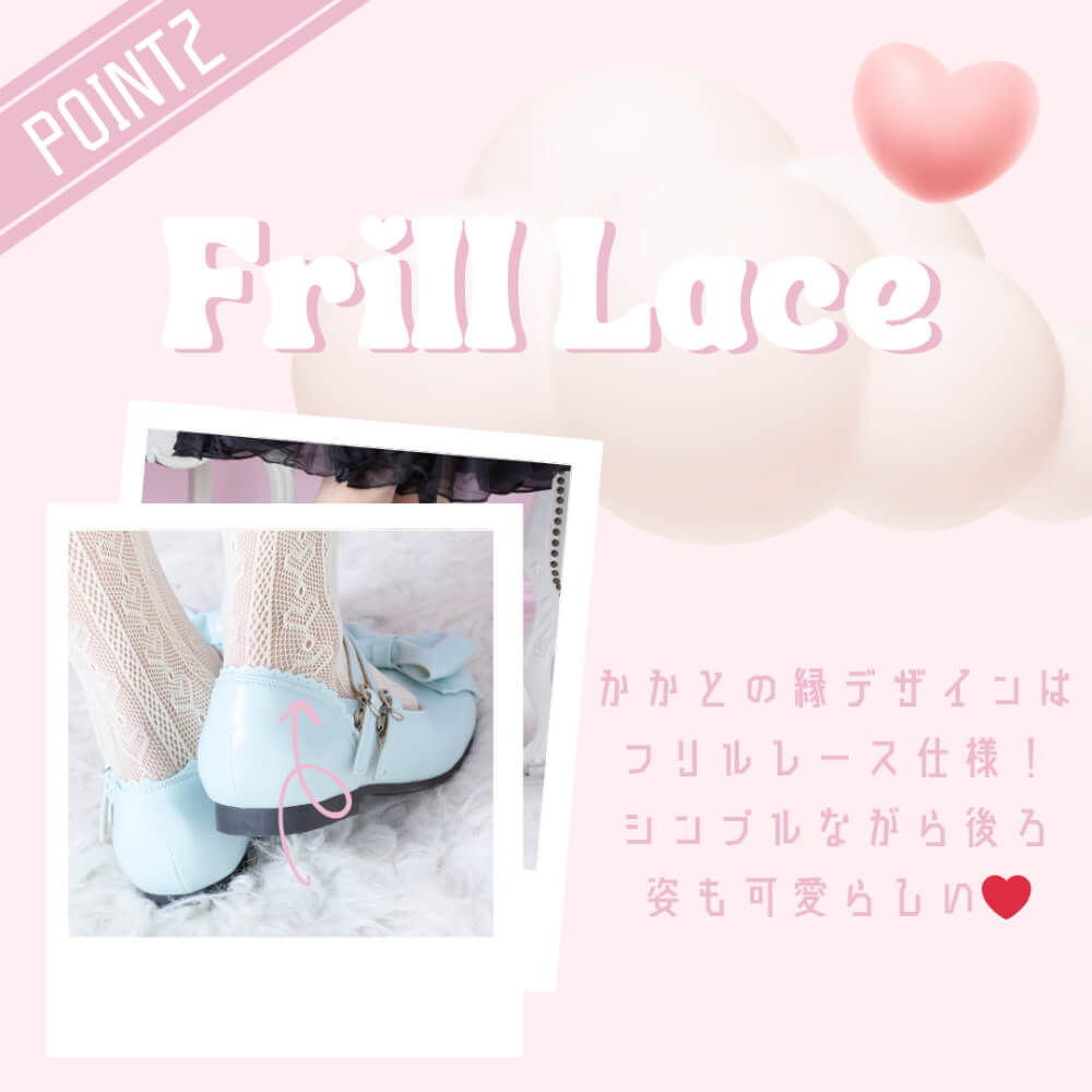 Double strap Petanko ribbon shoes