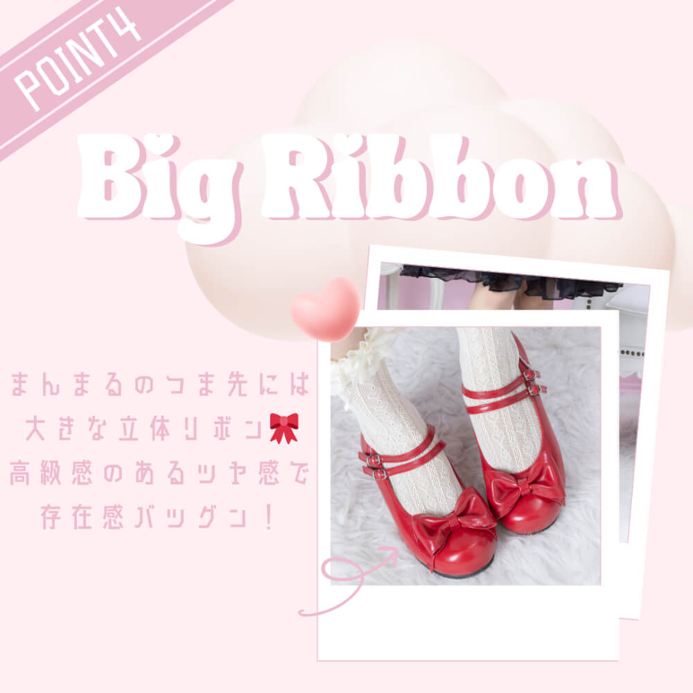 Double strap Petanko ribbon shoes