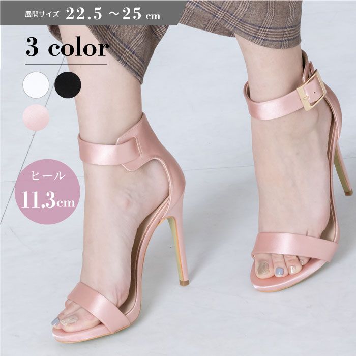 Glossy high heel