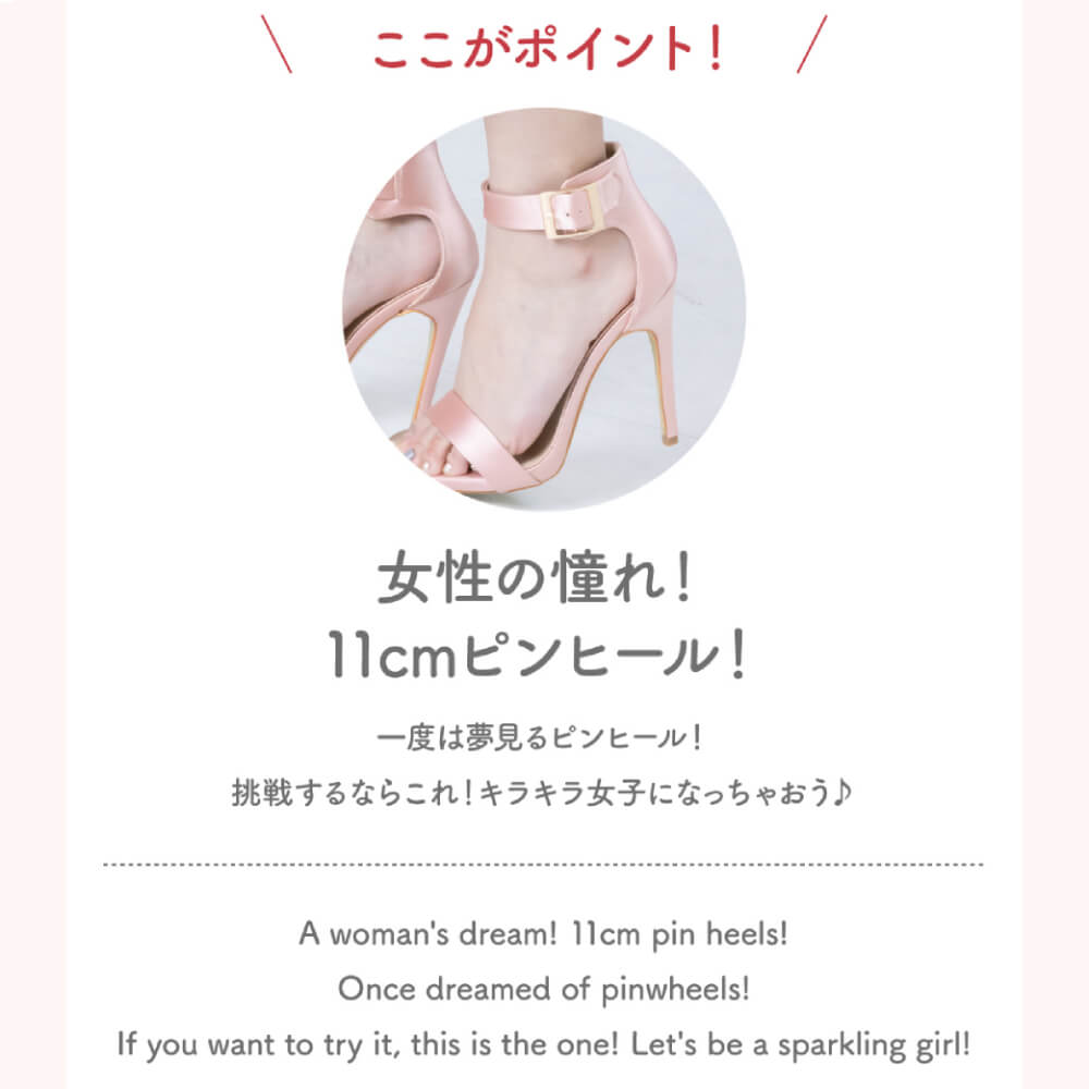 Glossy high heel