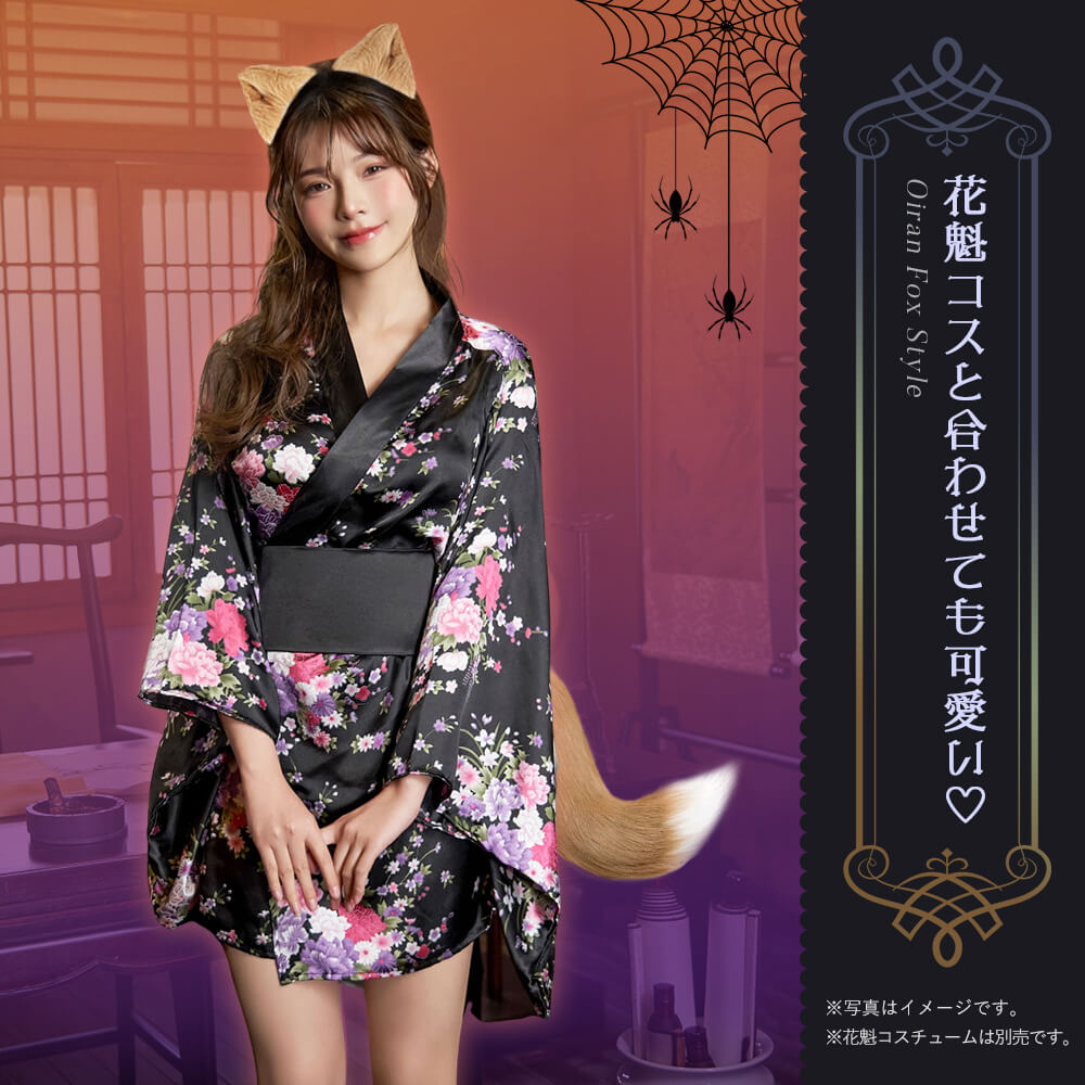 Ear and tail set
