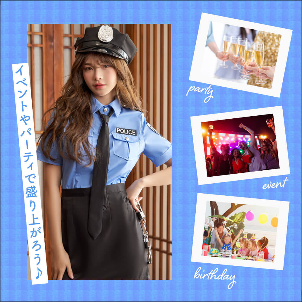 Police Cosplay grab bag