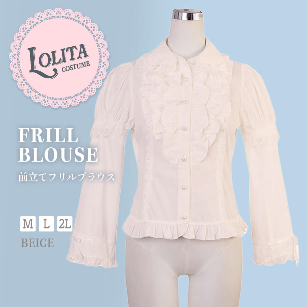 Proper 3 -stage frill blouse | BODYLINE & LunaBelle