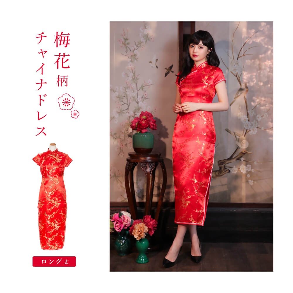Cheongdress long length plum flower pattern