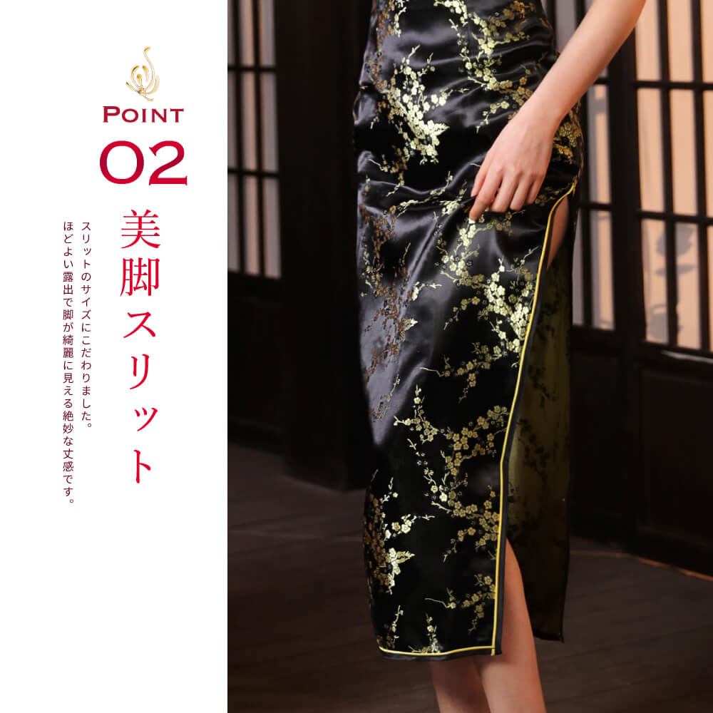 Cheongdress long length plum flower pattern