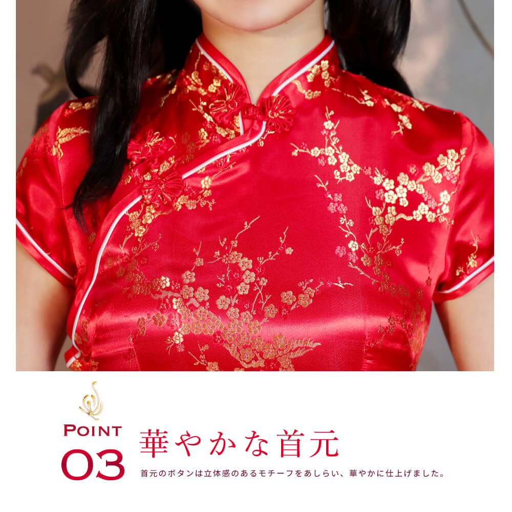 Cheongdress long length plum flower pattern