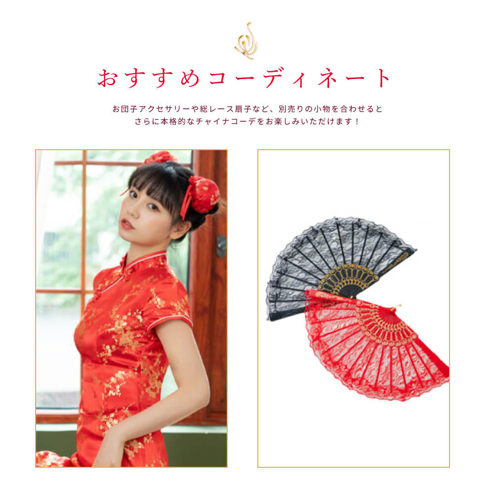 Cheongdress long length plum flower pattern