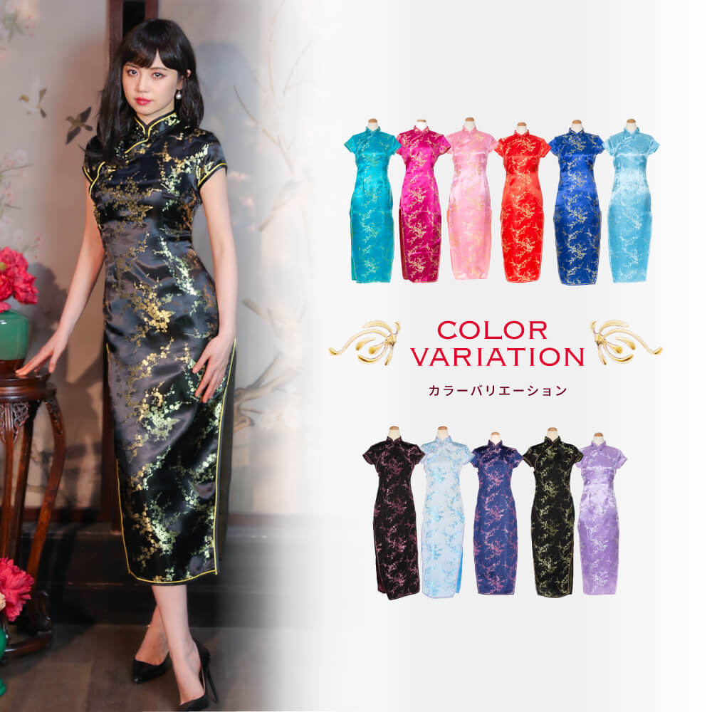 Cheongdress long length plum flower pattern