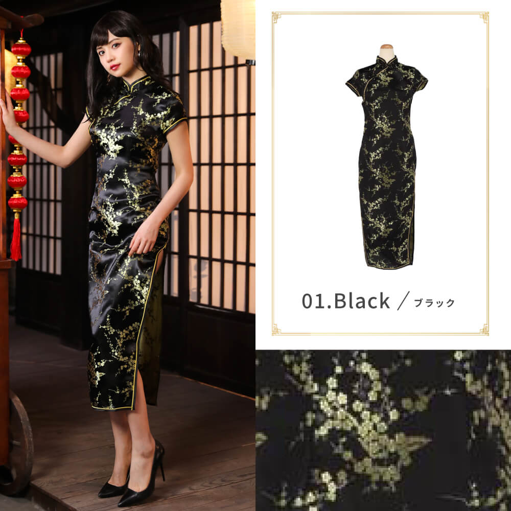 Cheongdress long length plum flower pattern