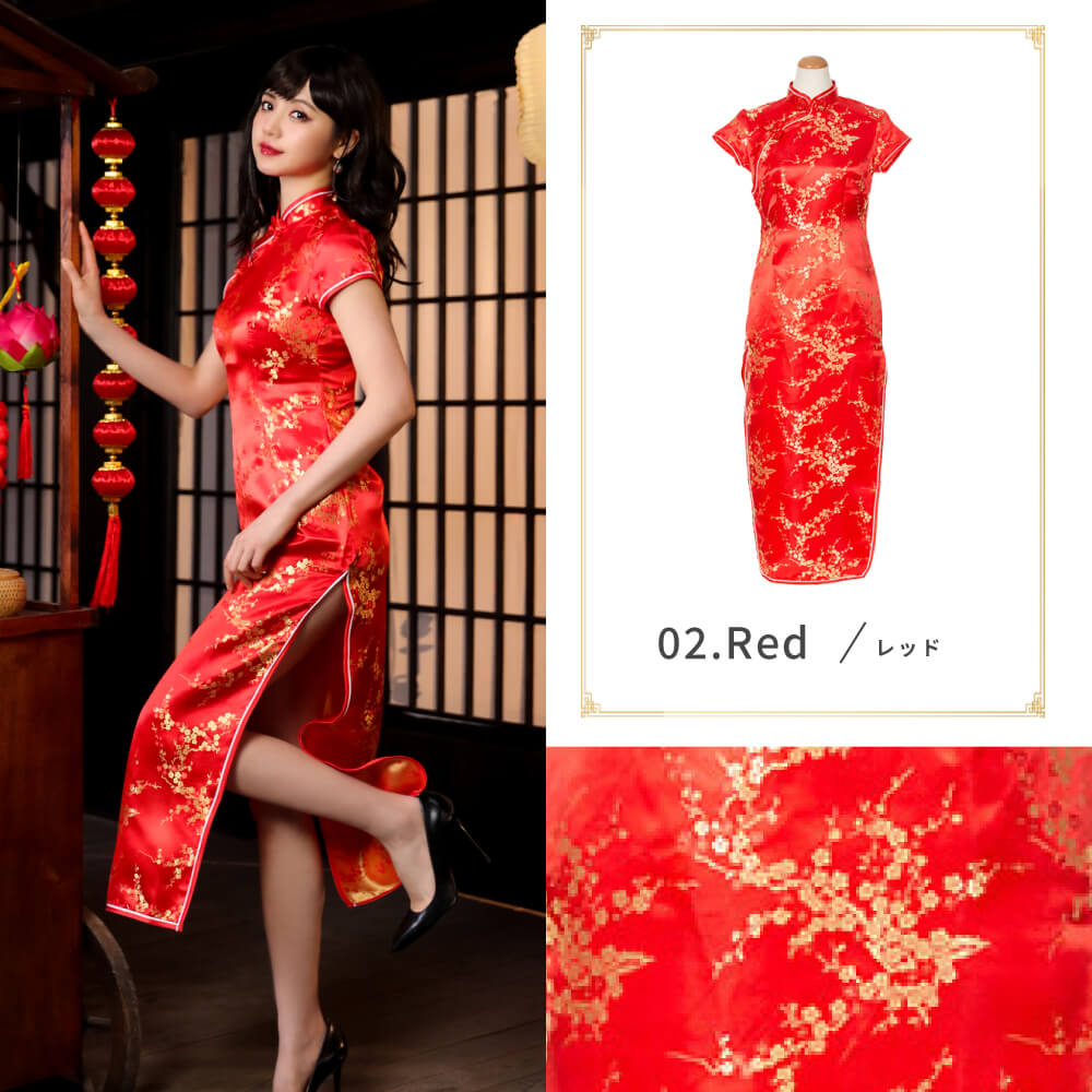 Cheongdress long length plum flower pattern