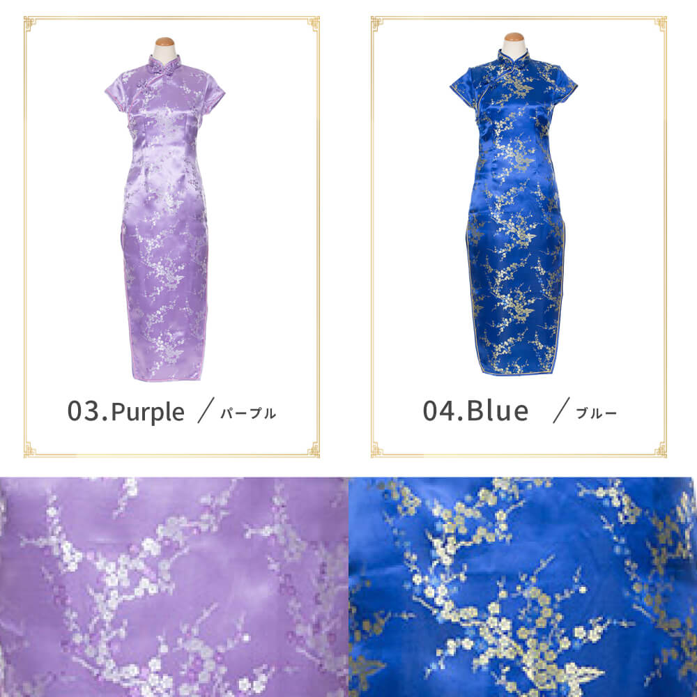 Cheongdress long length plum flower pattern
