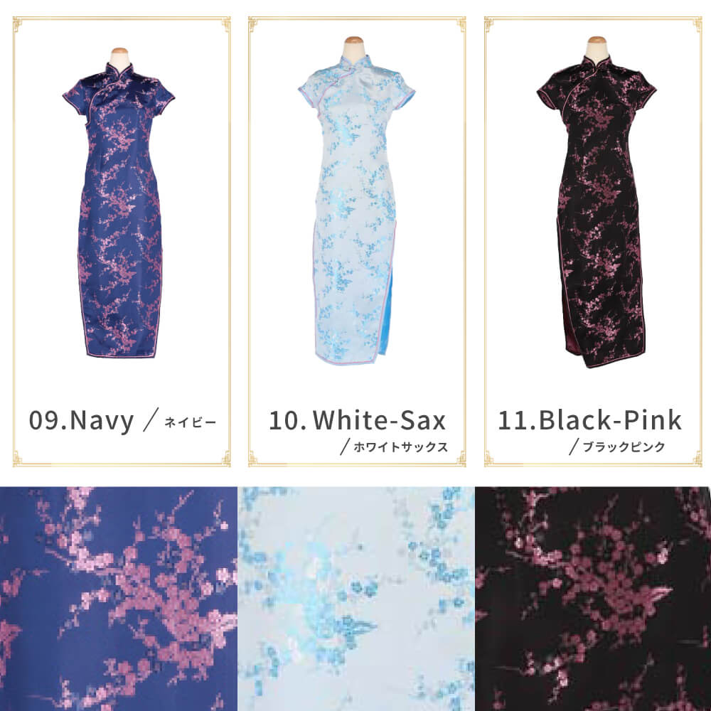 Cheongdress long length plum flower pattern