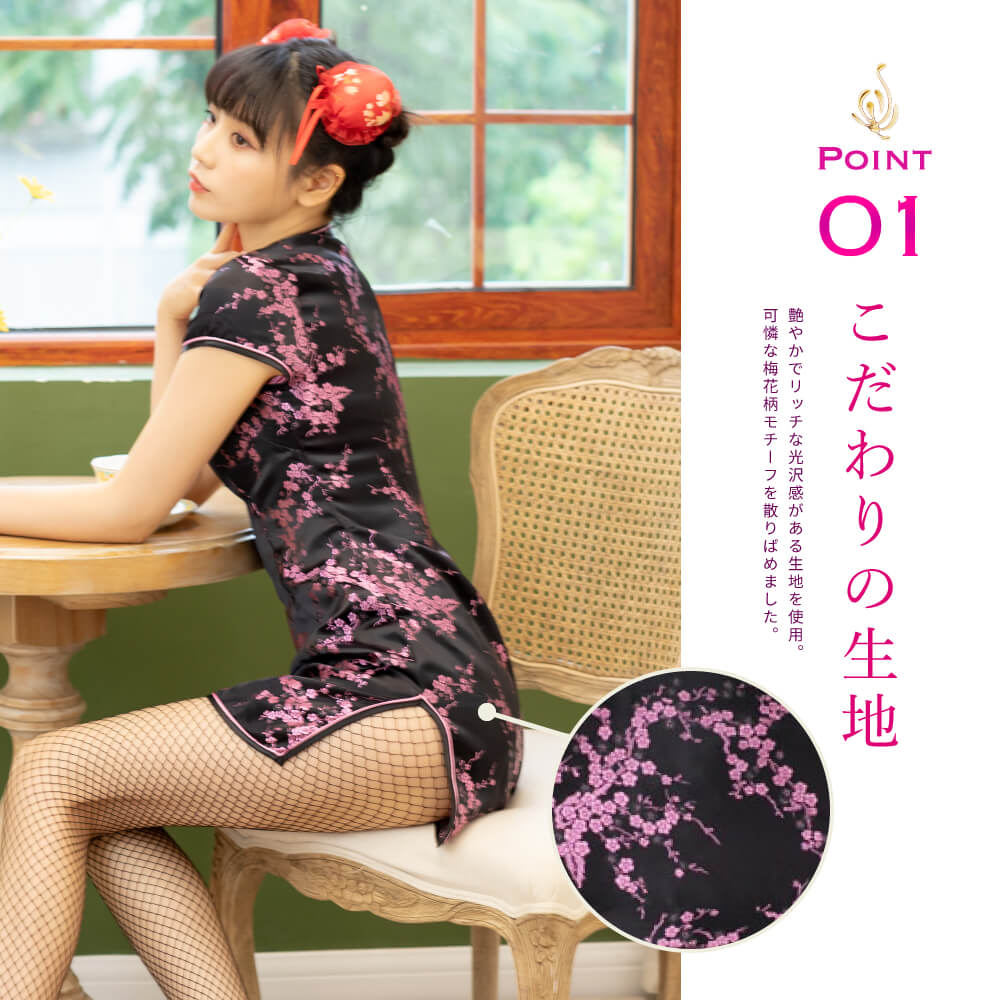 Cheongdress short length plum flower pattern