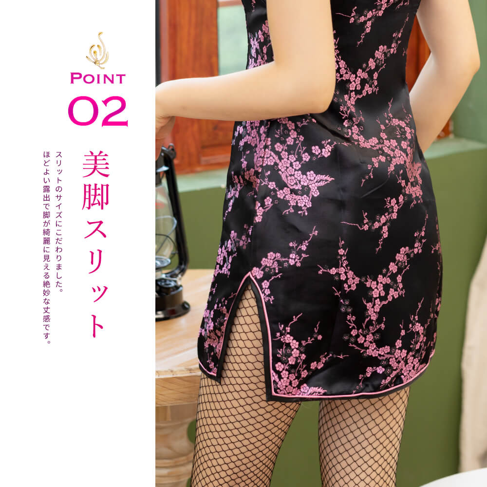 Cheongdress short length plum flower pattern