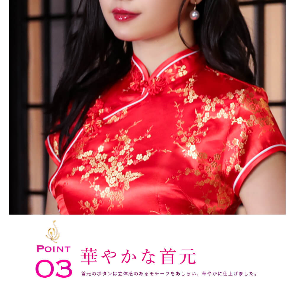 Cheongdress short length plum flower pattern