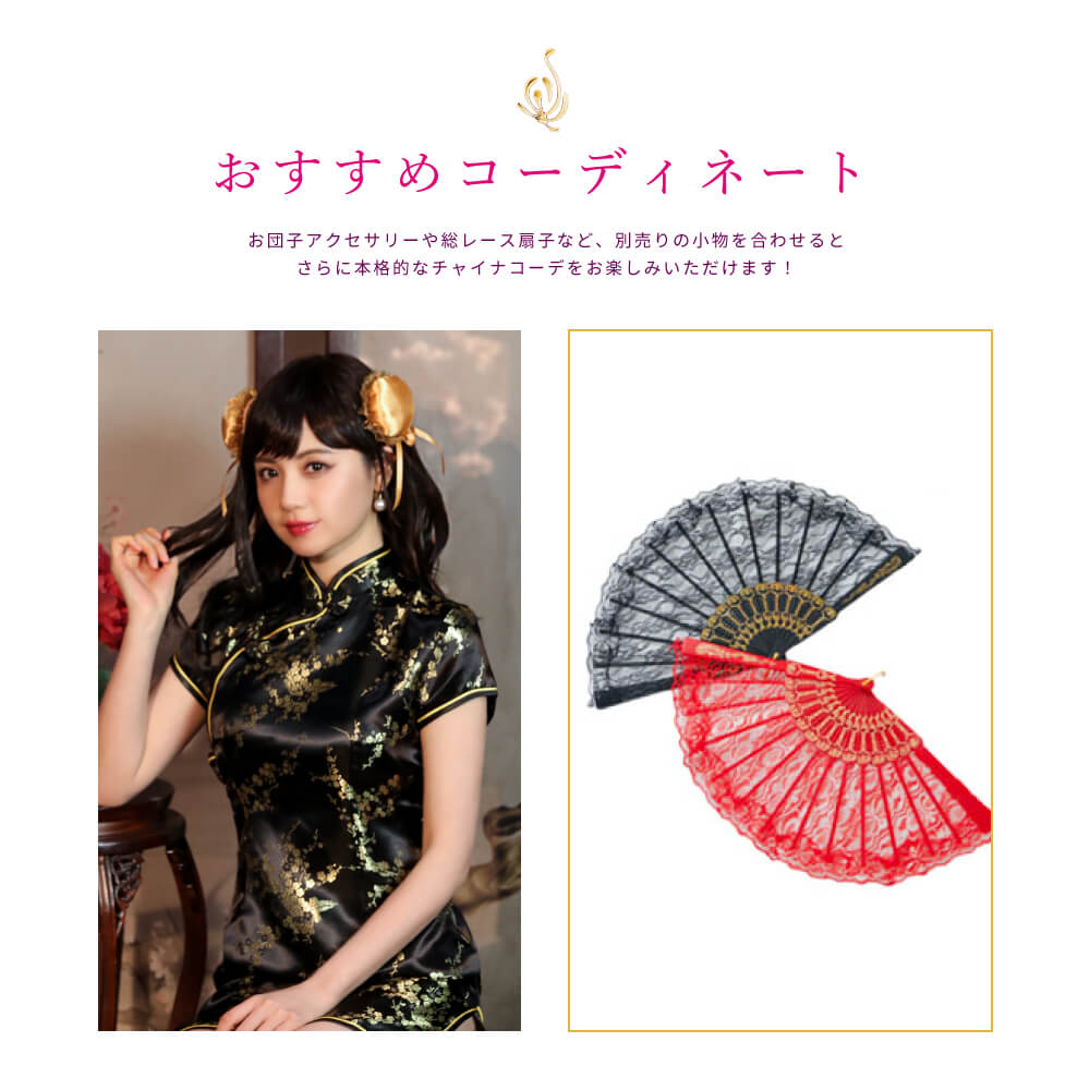 Cheongdress short length plum flower pattern