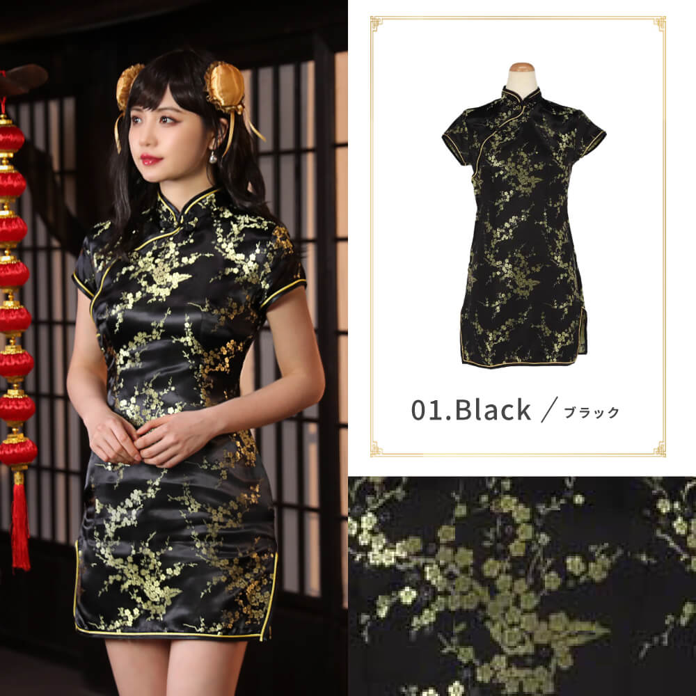 Cheongdress short length plum flower pattern