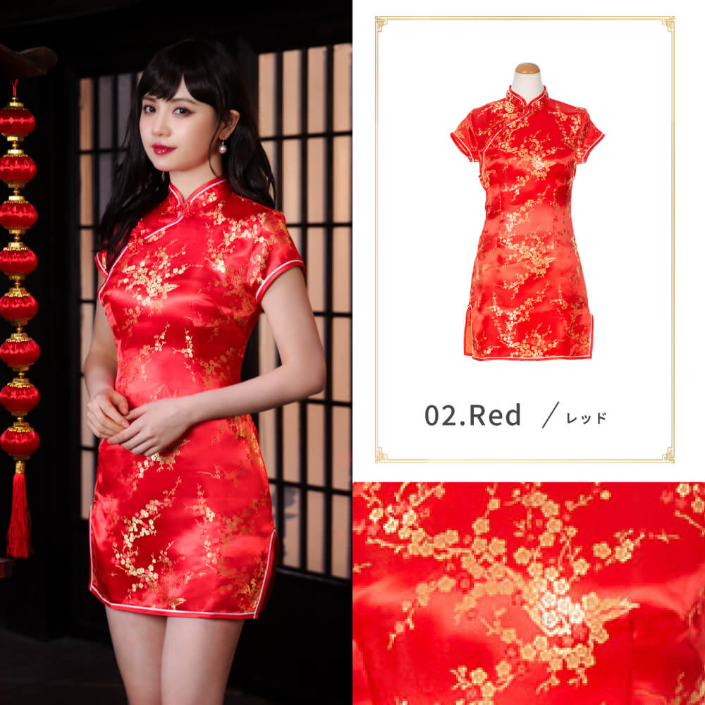 Cheongdress short length plum flower pattern