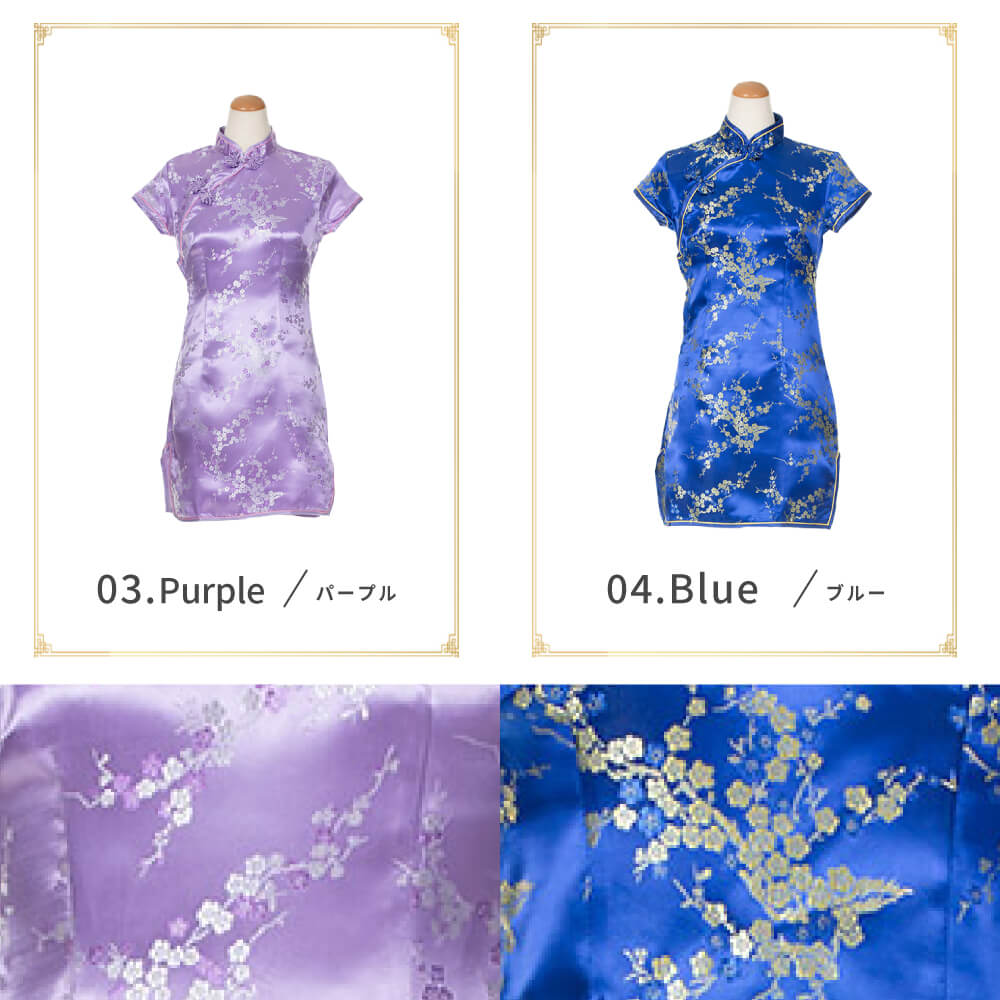 Cheongdress short length plum flower pattern