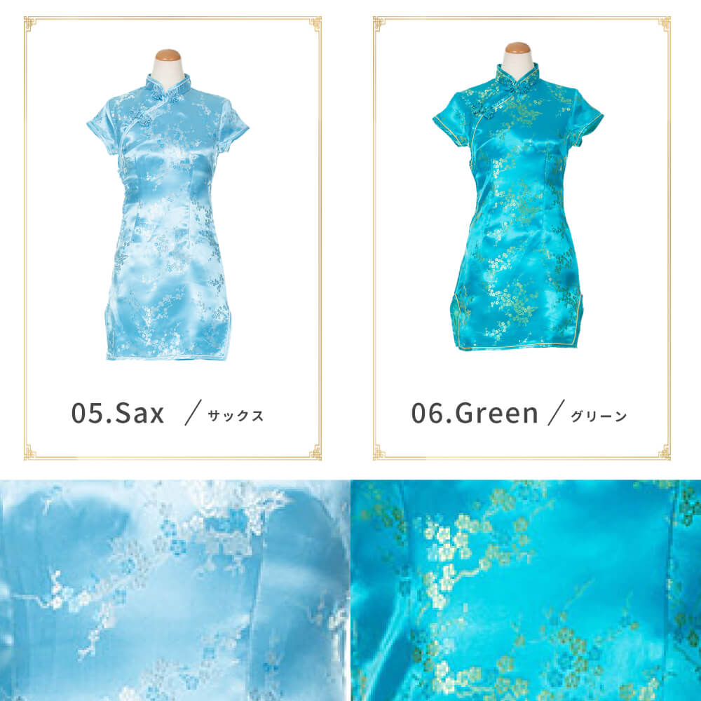 Cheongdress short length plum flower pattern