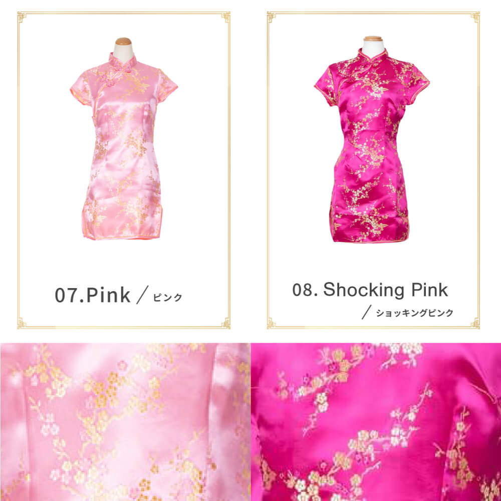 Cheongdress short length plum flower pattern