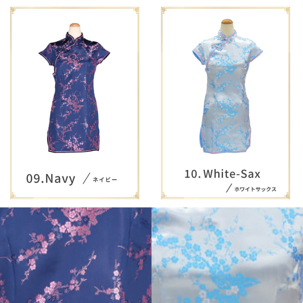 Cheongdress short length plum flower pattern