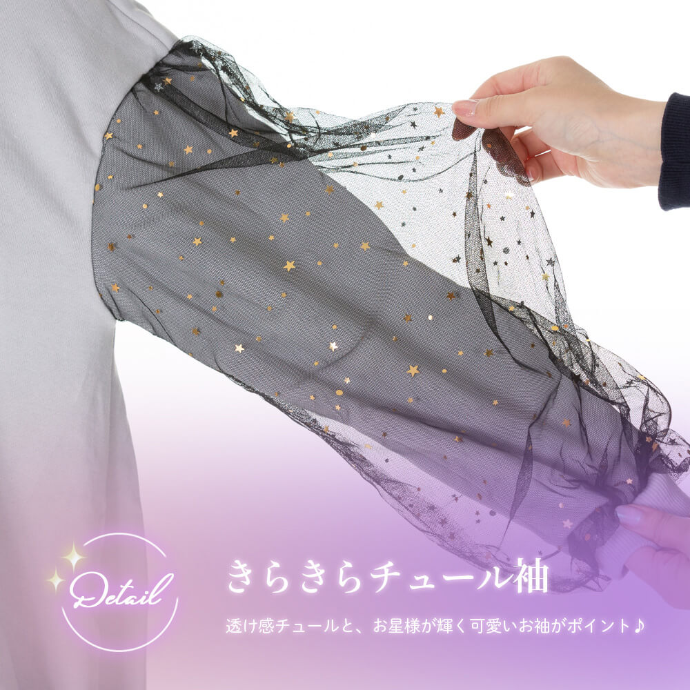 Yumekawa sleeve ture unicorn dress