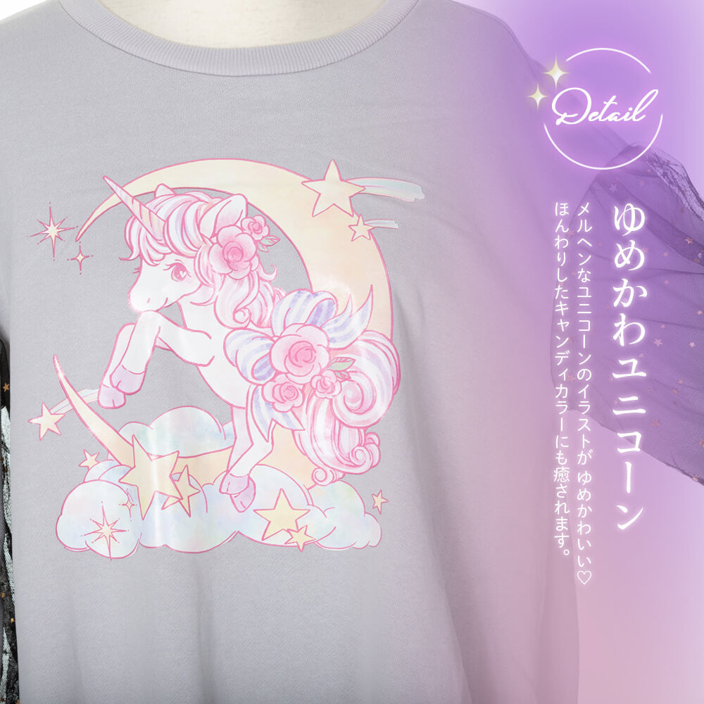 Yumekawa sleeve ture unicorn dress