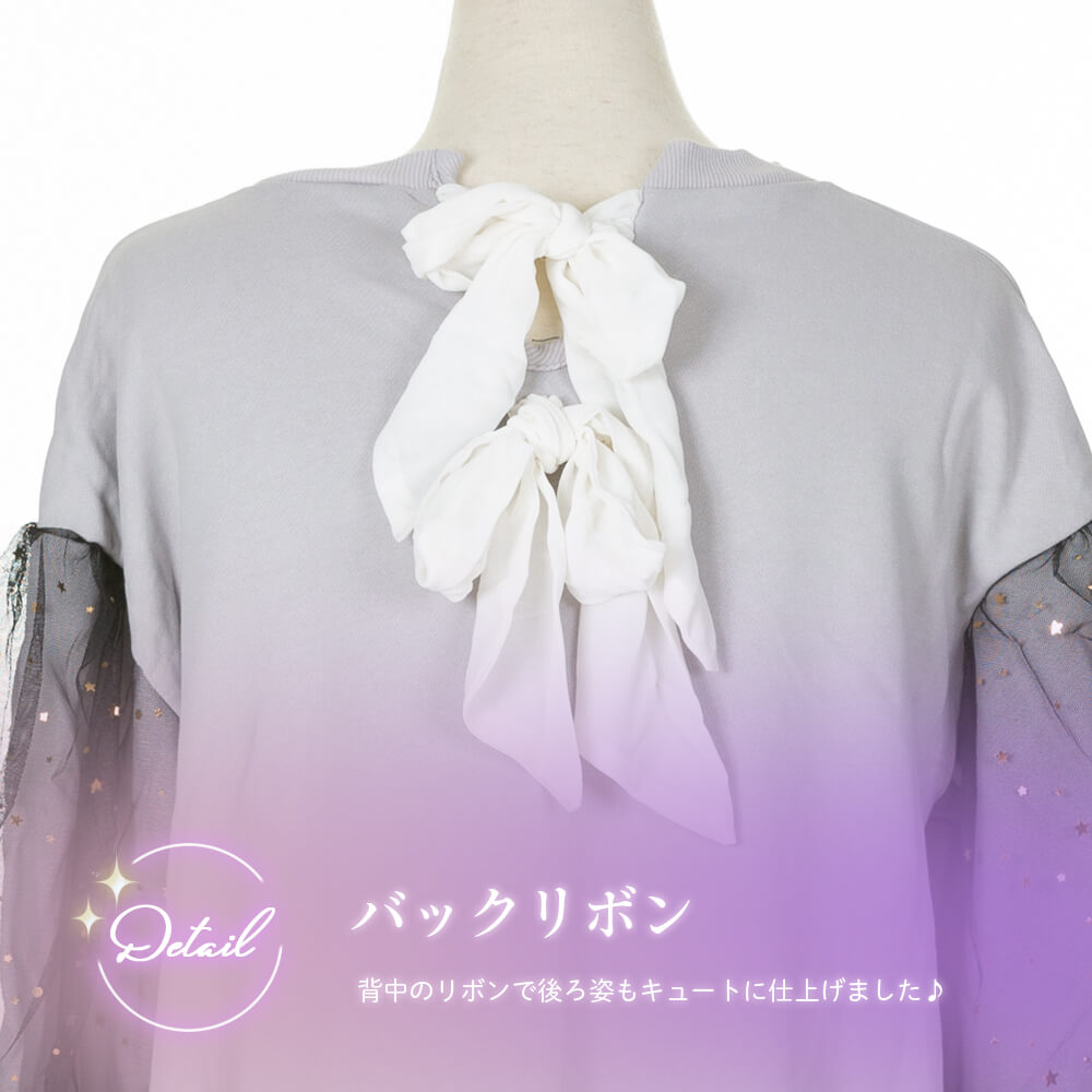 Yumekawa sleeve ture unicorn dress