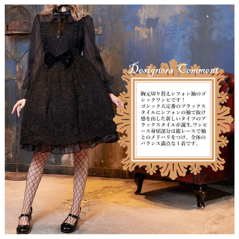 Volume sleeve blouse dress