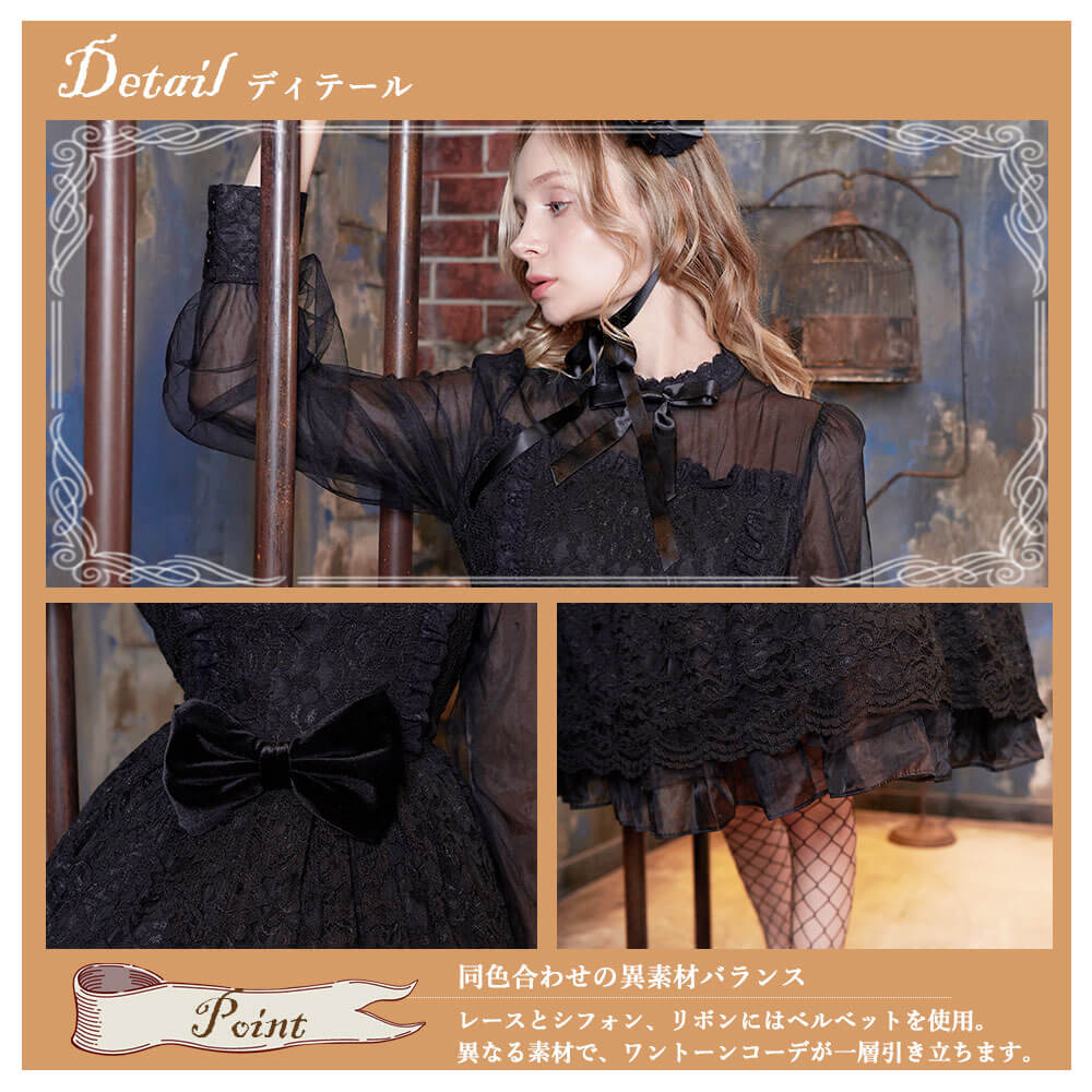 Volume sleeve blouse dress